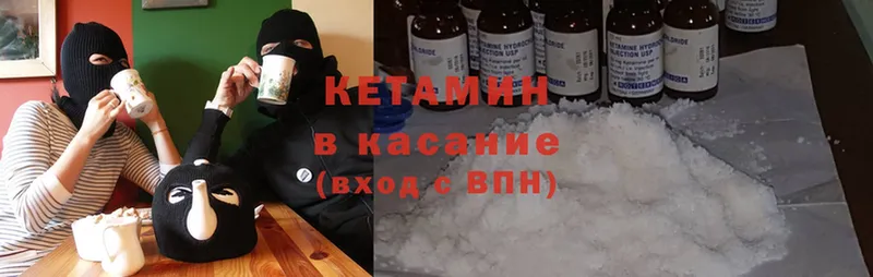 Кетамин ketamine  omg как зайти  Нарьян-Мар 