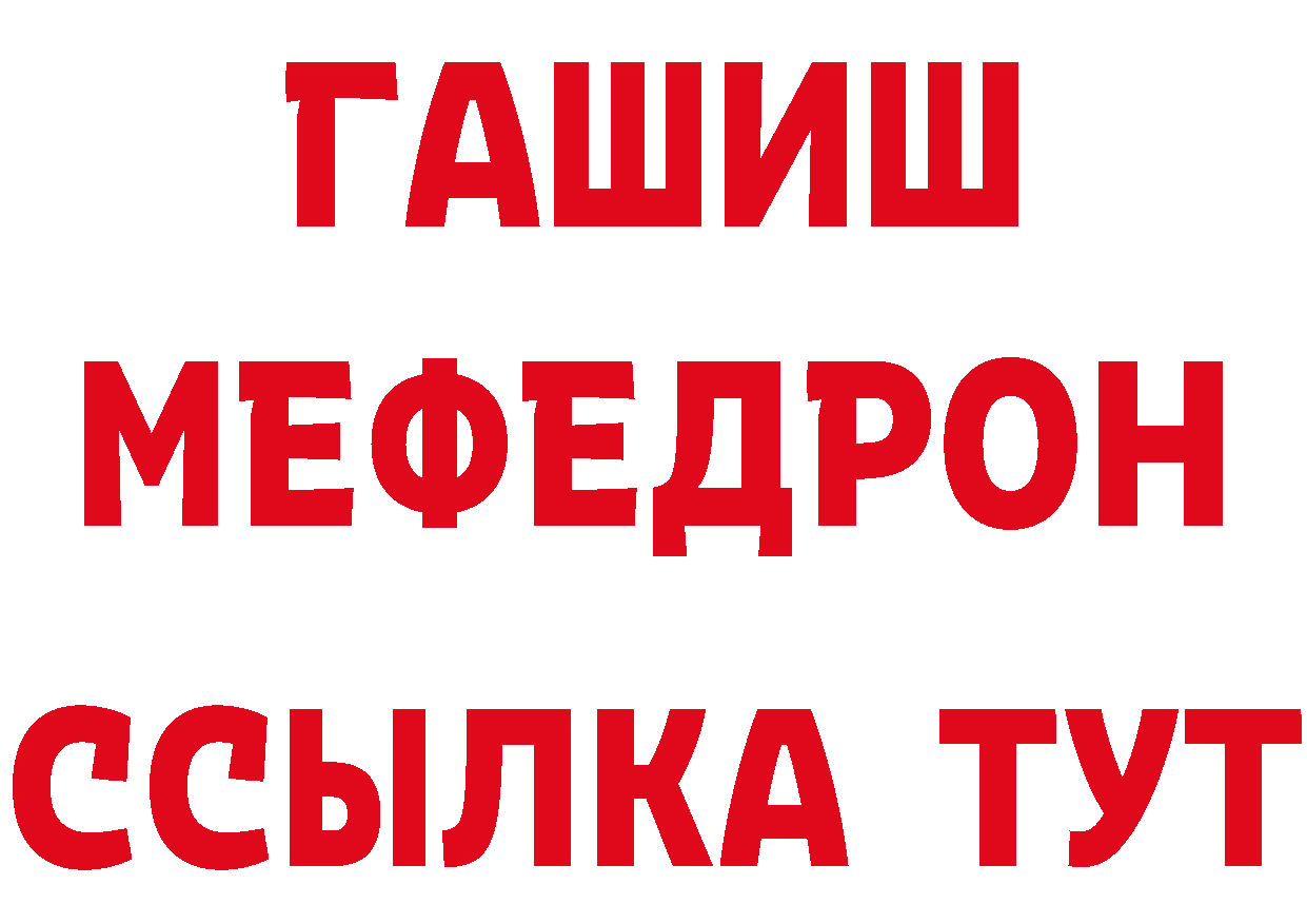 Где купить закладки? это какой сайт Нарьян-Мар